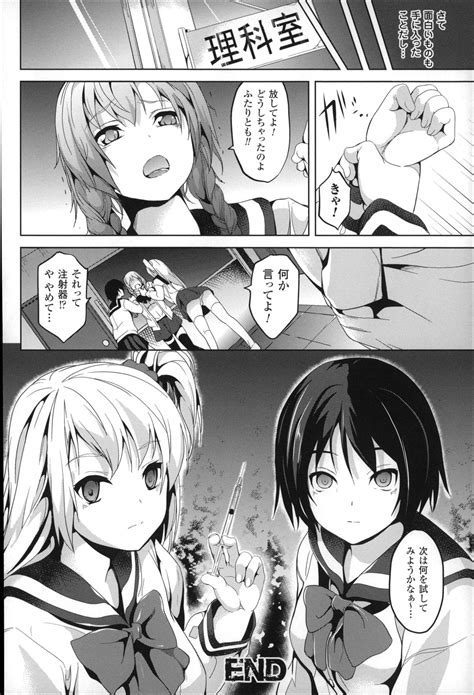 Residence Page Nhentai Hentai Doujinshi And Manga