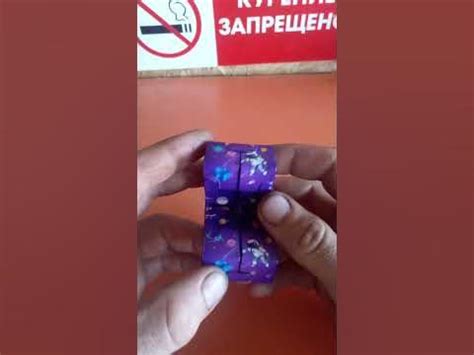 кубик бесконечности - YouTube