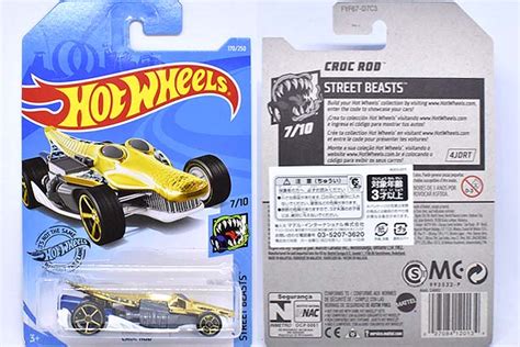 CROC RODのレビューもしもワニがホットロッドだったら FYD48 FYF67 Hot Wheels 情報まとめ ホットウィール にわかマニア