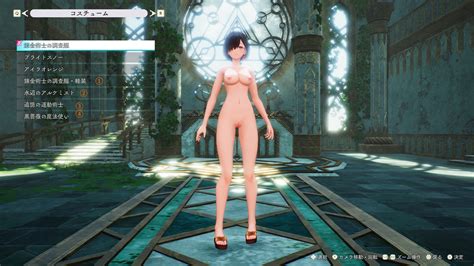 Atelier Yumia The Alchemist Of Memories Nude Mods Request Page Adult Gaming Loverslab