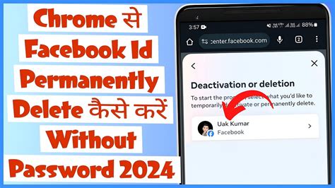 Chrome Pe Facebook Account Kaise Delete Kare How To Delete Facebook