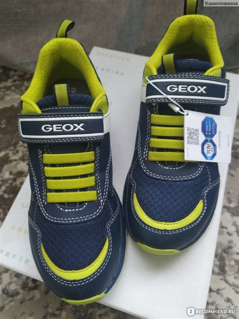 Кроссовки Geox RESPIRA - «Шикарное качество с отличными свойствами ...