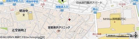 神奈川県藤沢市辻堂新町3丁目9 10の地図 住所一覧検索｜地図マピオン