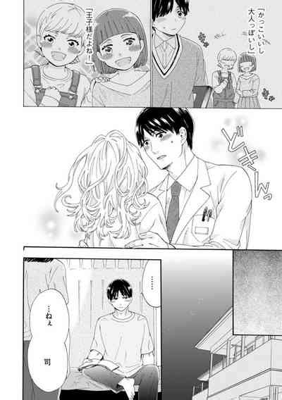 Ryakudatsu Datsu Kon Nhentai Hentai Doujinshi And Manga