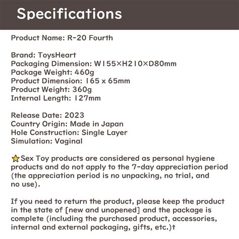 Toysheart R Fourth Onahole Hentai Sex Toy Male Masturbator Japan Anime Pussy R