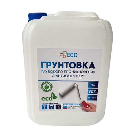 Грунтовка EC Обеспыливающая, Глубокого проникновения купить по ...