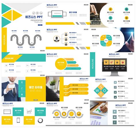 간단한 포트폴리오 Ppt 템플릿 무료 양식 다운 Ppt 템플릿 스토어 디자인킵