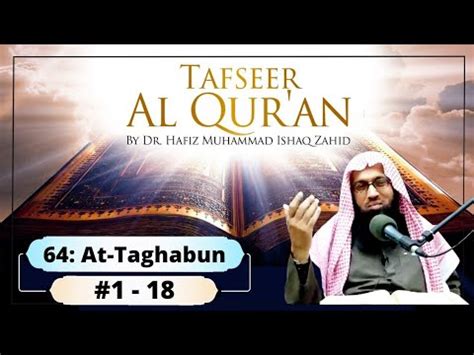 Tafseer Surah Al Taghabun From Ayah 01 18 By Dr Hafiz Muhammad Ishaq