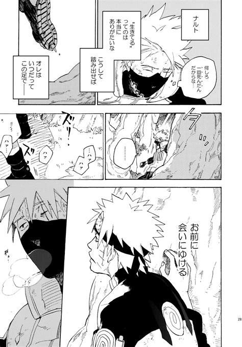 Encore Page Nhentai Hentai Doujinshi And Manga