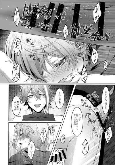 Ookami Ni Aka Nhentai Hentai Doujinshi And Manga