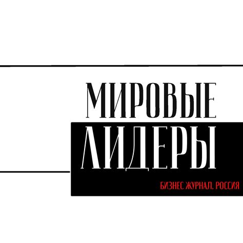 Интервью