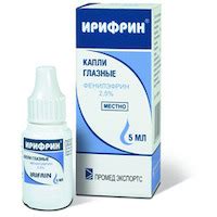 Ирифрин — инструкция по применению, описание, вопросы по препарату