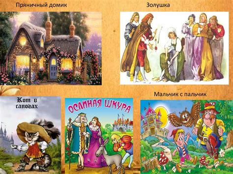 Пьеса. Е.Л.Шварц «Красная шапочка». 2 класс - презентация онлайн