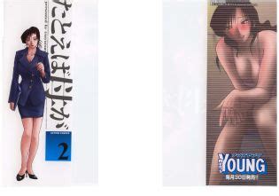 Tatoeba Haha Ga Volume Luscious Hentai Manga Porn