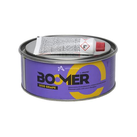 Шпатлевка BOOMER GRAPE 1030 полиэфирная с микростекловолокном 1кг