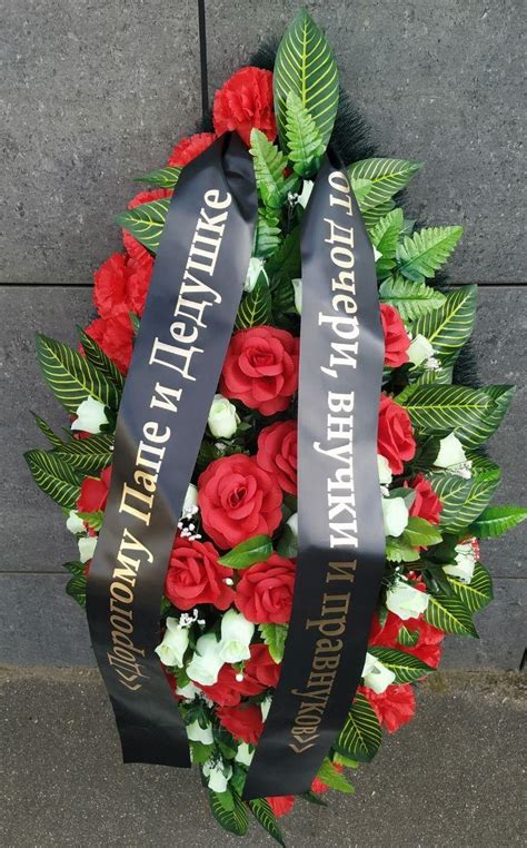 Траурная Лента На Фото — Фото Картинки