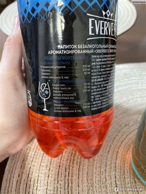 Тоник Evervess Итальянский аперо - «Апероль на минималках. » | отзывы