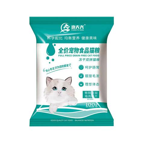 功夫犬猫粮成猫幼猫冻干双拼高蛋白通用全价试吃试用装100g2袋虎窝淘