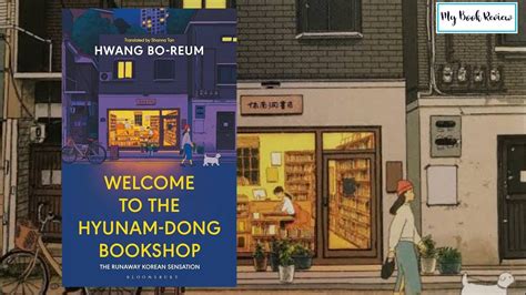 Welcome To The Hyunam Dong Bookshop By Hwang Bo Reum Author Book