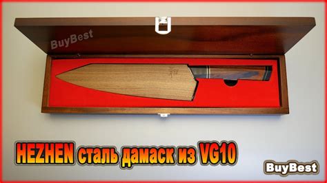 ЛУЧШИЕ КУХОННЫЕ НОЖИ с АЛИЭКСПРЕСС | Кухонный нож HEZHEN из дамасской ...