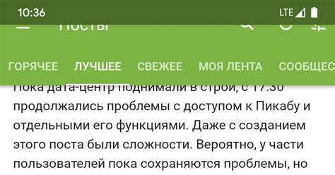 Обрезает часть текста | Пикабу
