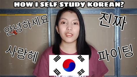 HOW I LEARNED KOREAN IN 2 MONTHS + MY STRATEGY | Lhey LC - YouTube