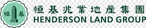 Henderson Land Development Logo 헨더슨 투자 사업 제품 사업 본문 사람들 심벌 마크 png