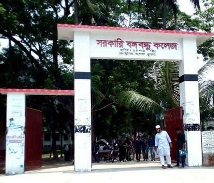 Top 10 College In Khulna। Khulna All College List 2024 | GOROLI