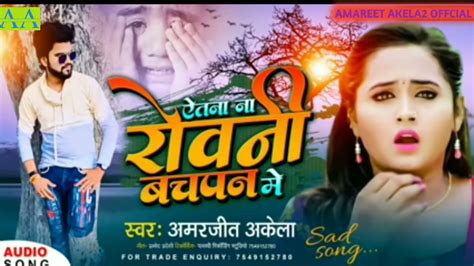 Bhojpuri Song Bhojpuri Bewafai Ringtone Status Video Sad Song