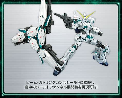 Rg 1144 ガンダムベース限定 Rx 0 ユニコーンガンダム 最終決戦仕様 スペシャルコーティング − 商品情報｜the