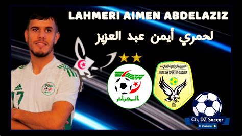 Lahmeri Aimen Abdelaziz Algeria JS Saoura YouTube