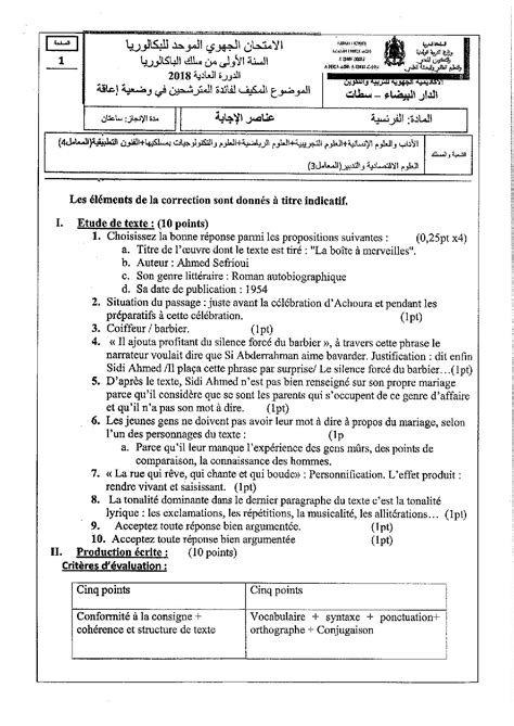 Examen régional Français Session Normale Casablanca Settat 2018