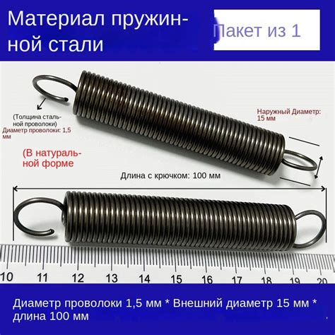 Пружина натяжения с крючком для духовок и многих других приборов ...