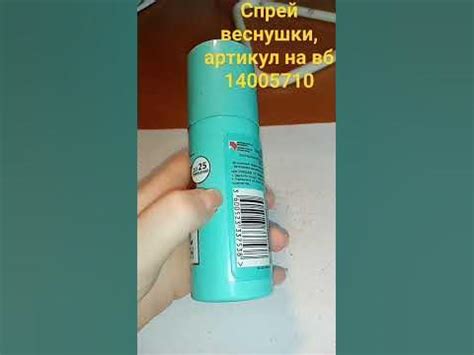 Если думаете какой оттенок взять, для светлой кожи русый, красное ...