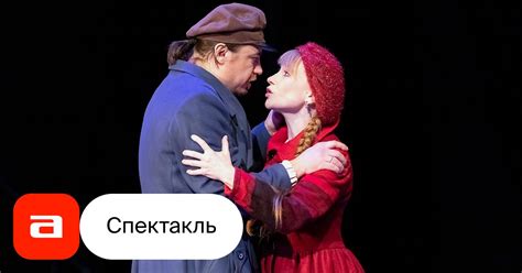 Гроза, отзывы на Спектакль – Афиша-Театры