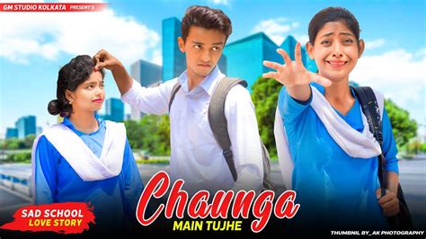 Chahunga Main Tujhe Hardam Sad School Love Story Heart Touching