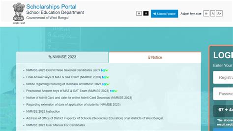 West Bengal Nmms Result 2023