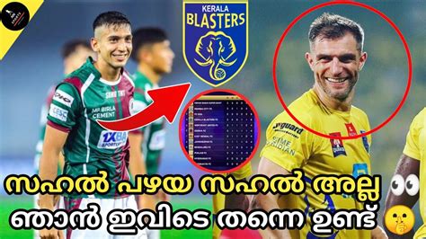 Kerala Blasters Latest Today Update Kerala