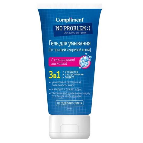 Review sữa rửa mặt Compliment No Problem: giảm viêm, ngừa mụn hiệu quả ...