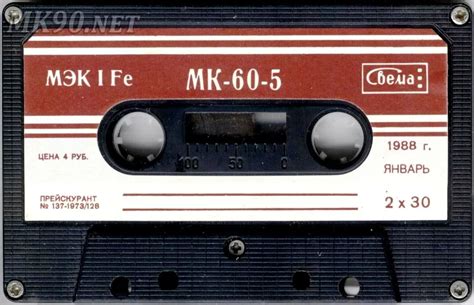 Старая кассета