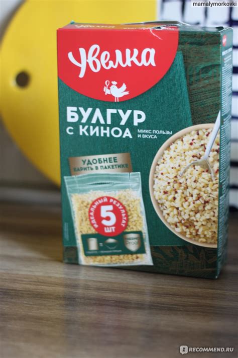 Булгур Увелка С киноа в пакетиках - «Вкусный и полезный обед, обожаю ...