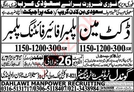 Firefighting Plumber Plumber Jobs In Saudi Arabia Job