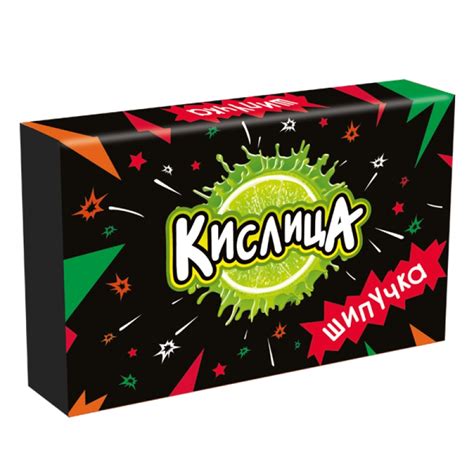 Конфеты Шипучка Купить В Интернет Магазине — Regmagaz.ru