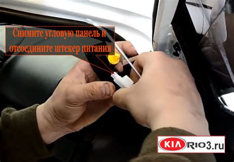 Как снять дверные карты на киа рио 3