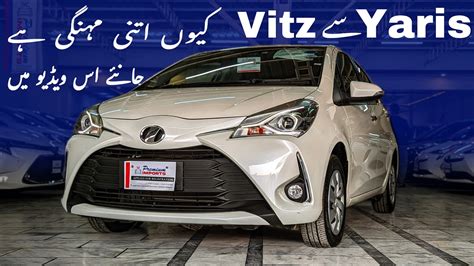 Toyota Vitz Edition Detailed Review Safyan Motoring Youtube