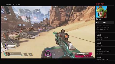 Apex Legends プラチナ帯ランク～ Youtube