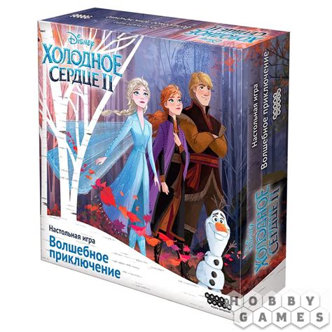 Настольная игра Холодное сердце 2: Волшебное приключение в интернет ...