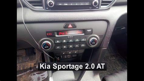 Kia Sportage (Киа Спортейдж): как работает система климат контроля ...