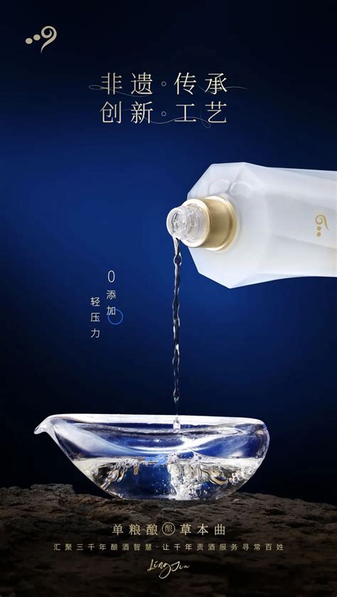 曾响铃新派酃酒009,何以成为中国酒的发展新样本? 科技先生 曾响铃新派酃酒009,何以成为中国酒的发展新样本? 科技先生