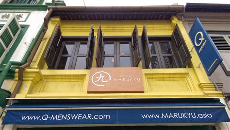 p-marukyu-1 | Signage Maker Singapore | Custom signage design & fabrication